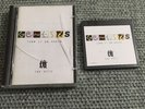 Rare GENESIS MINIDISC TURN IT ON AGAIN Hits Best Of Sony Mini Disc Retro Vintage