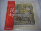 GENESIS-Selling England By Pound JAPAN Press w/OBI Peter Gabriel Phil Collins