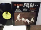 The Beatles,TR BEEB,