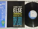 CANNONBALL ADDERLEY SOMETHIN' ELSE BLUE NOTE GXF-3001 Japan OBI Vinyl LP