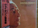 Heifetz / Munch • Beethoven: Violin Concerto • RCA remastered LP, 12R 1006 - TAS