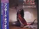 Ozzy Osbourne - Blizzard Of Ozz JAPAN LP with OBI and LYRIC SHEET