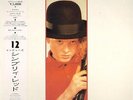SIMPLY RED 12 ERS -JAPAN MAXI SINGLE EP- DISCO REMIXES POP DANCE FUNKY ITALO ERA