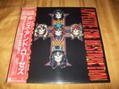 SEALED Guns N Roses Appetite For Destruction LP 1987 Japan 1st Pressing P-13556