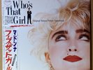 OST WHO'S THAT GIRL LP w/OBI Insert MADONNA Orig JAPAN ISSUE P-13544