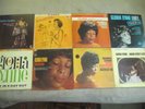 GLORIA LYNNE 8 LP VINYL RECORDS LIVE, DAY IN DAY OUT, HAPPY etc JAZZ SOUL SINGER