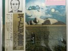 Vinyl LP Records EAP-80950 John Lennon Mind Games w/OBI Japan (Apple Records)