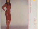 Caroline Munro Pump Me Up 12