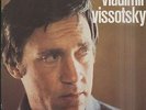 Vladimir VISSOTSKY Nous faisons tourner la Terre French LP RCA 37029 RARE