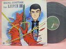 JAPAN LP LUPIN III THE 3RD ORIGINAL SOUNDTRACK YUJI OHNO YP-7071-AX GATEFOLD