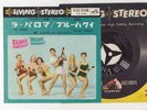 Elvis Presley 1962 Japan Only Stereo 45' NO MORE / BLUE HAWAII Japanese