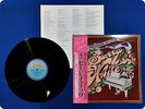 BARRY WHITE THE MESSAGE IS LOVE 25AP1575 OBI LP Fk4349