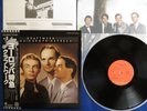 KRAFTWERK JAPAN ?1ST PRESS? 1977 LP w/OBI & Insert NM  Trans-Europe Express