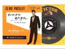 Elvis Presley 1960 Japan 45' IT'S NOW OR NEVER / MAKE ME KNOW IT Japanese