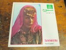 SAMMOURA Yam El Jadel LP DUNIAPHON Lebanon Arabic World  VG++ 70s