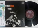 MILES DAVIS BIRTH OF THE COOL CAPITOL ECJ-50050 Japan OBI Mono Vinyl LP