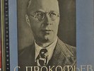 ROSTROPOVICH Cello & RICHTER Piano play PROKOFIEV Sonata Op. 119 on MK 10 Inch