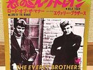THE EVERLY BROTHERS  MILK TRAIN  JAPAN TEST PRESS PROMO PS 7