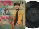 60's Singapore Rita Chao Chinese EMI Singapore 7