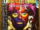 DAVID LEE ROTH EAT ‘EM AND SMILE MINT JAPAN LP RECORD VAN HALEN