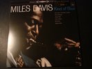 MILES DAVIS KIND OF BLUE 2 LP RECORD SET LIMITED EDITION BLUE COLOR VINYL 3000
