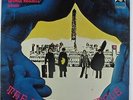 George Russell - Presents The Esoteric Circle LP - Flying Dutchman FD 10125 VG+