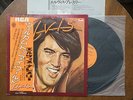 Welcome to My World ELVIS PRESLEY Japan RCA RVP-6188 W/Obi & Inserts EX+