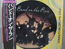PAUL McCARTNEY & WINGS BAND ON THE RUN JAPAN PICTURE DISC LP EPS-90073 BEATLES