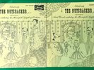 Tchaikovsky The Nutcracker Antal Dorati Mercury Olympian LP x2 MMA 11107 NM