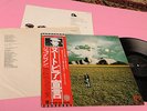 JOHN LENNON LP MIND GAMES JAPAN ODEON + BOOKLET + INSERT + OBI