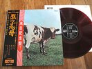 PINK FLOYD- ATOM HEART MOTHER-1ST REDWAX JAPAN 33 LP+2 OBI STRIPS-ODEON OP-80102