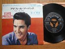 ELVIS PRESLEY - I FEEL SO BAD - JAPAN VINYL SINGLE 45 RPM 7