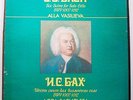3 LP ALLA VASILIEVA cello Bach Six Suites for solo cello RARE USSR MELODIYA 1985