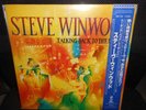 LP STEVE WINWOOD - TALKING BACK TO THE NIGHT    JAPAN  1982  w/OBI    MINT