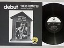 TAKAO UEMATSU QUARTET DEBUT THREE BLIND MICE TBM-2503 Japan Vinyl LP