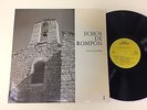 JEANNE BOVET Echos de Rompon SWISS LP PRIVATE PRESSING