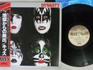 KISS DYNASTY CASABLANCA VIP-6678 Japan OBI Vinyl LP