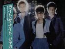 Jakata Light The Night - White label + Obi JPN vinyl LP album record promo