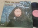SXL 6773 FACTORY SAMPLE - Kyung Wha Chung plays Prokofiev Violin VINYL MINT