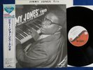 JIMMY JONES TRIO (50's Jazz French SWING) JAPAN ISSUE LP BMG w/OBI & INERT MINT