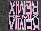 Rufus & Chaka Khan - Ain't nobody 12'' Disco Vinyl
