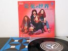 Black Sabbath   Wicked world  Vertigo   Japan