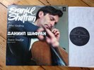 RARE 1st Melodiya stereo DANIIL SHAFRAN Franck & Debussy Cello Sonatas GINZBURG