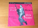 7 INCH SINGLE ELVIS PRESLEY HOUND DOG JAPAN