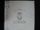 ULTRAVOX HYMN WWS-50137 JAPANESE IMPORT WITH OBI/INSERT LASER-ETCHED RECORD