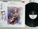 CHRIS REA DANCING WITH STRANGERS MAGNET VIL-28092 Japan OBI Promo Vinyl LP