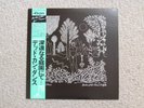 Dead Can Dance-Garden Of The Arcane Delights Japan LP King K15P-519 Insert NM/NM