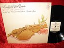 1961 UK NM CFP 40031 MENDELSSOHN, MOZART VIOLIN CONCERTOS LEONID KOGAN