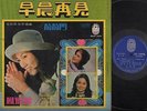 Taiwan Feng Fei Fei Jiang Lei Jenny Tseng G/F OST Chinese 12