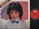 Rare Taiwan Zhen Yin Qiu ??? 1982 Chinese Pop Songs Tony Malaysia 12